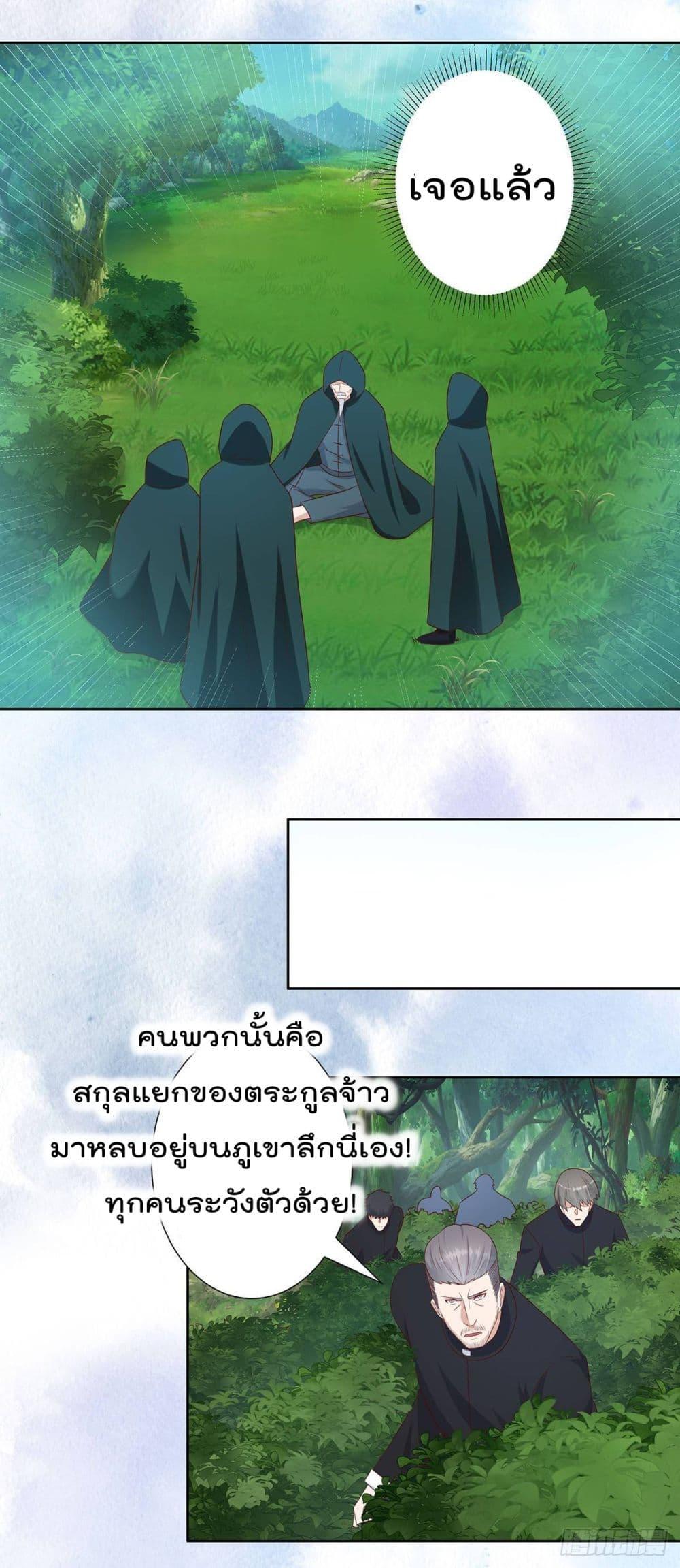 Manga-lc-com อ่านมังงะ อ่านการ์ตูน ออนไลน์ ฟรี The Cultivators Guardian in The City ตอนที่ 1 2 3 4 5 6 7 8 9 10 11 12 13 14 ฟรี ไม่มีโฆษณา Manga-lc - อ่าน มังงะ อ่าน การ์ตูน ออนไลน์ อ่านมังงะ ฟรี