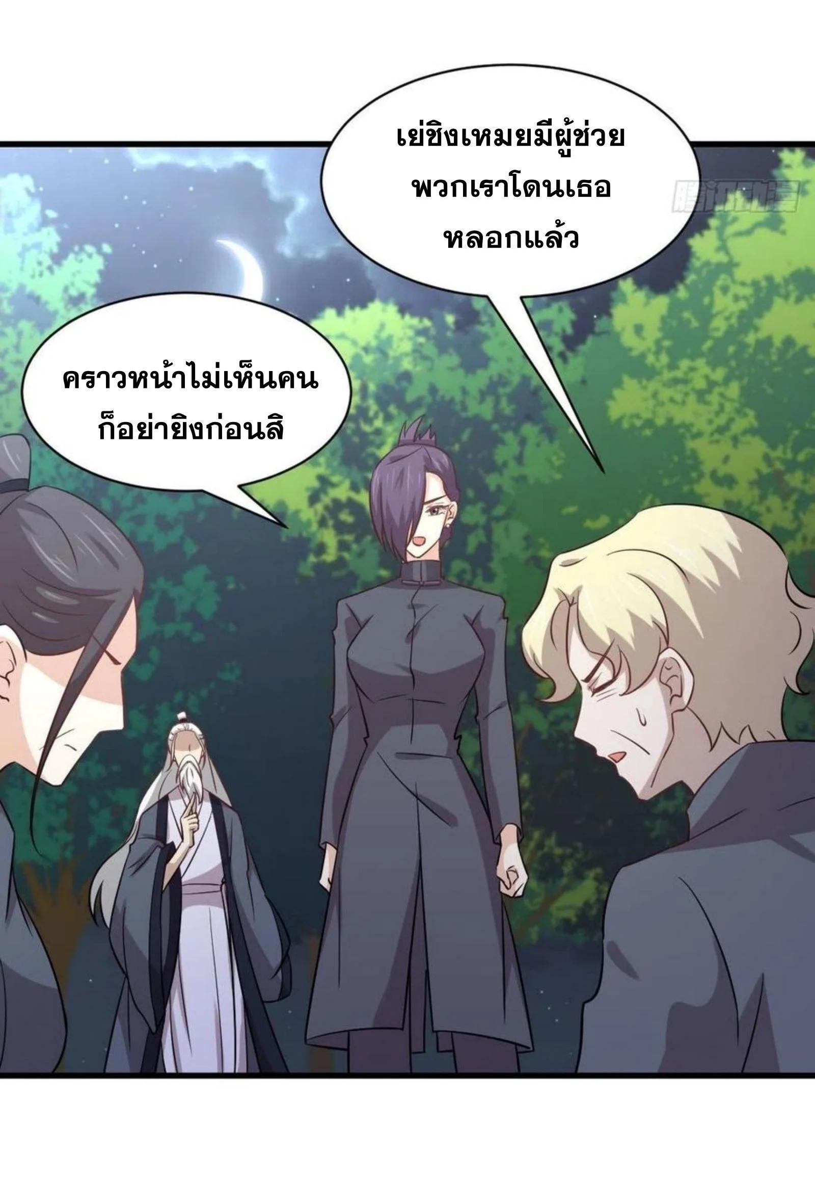 Manga-lc-com อ่านมังงะ อ่านการ์ตูน ออนไลน์ ฟรี Immortal Swordsman in the Reverse World ตอนที่ 1 2 3 4 5 6 7 8 9 10 11 12 13 14 ฟรี ไม่มีโฆษณา Manga-lc - อ่าน มังงะ อ่าน การ์ตูน ออนไลน์ อ่านมังงะ ฟรี