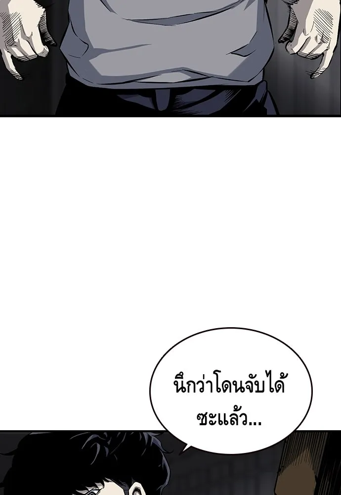 King Game ตอนที่ 14 หายเครียดเป็นปลิดทิ้งเลย! รูปที่ 53