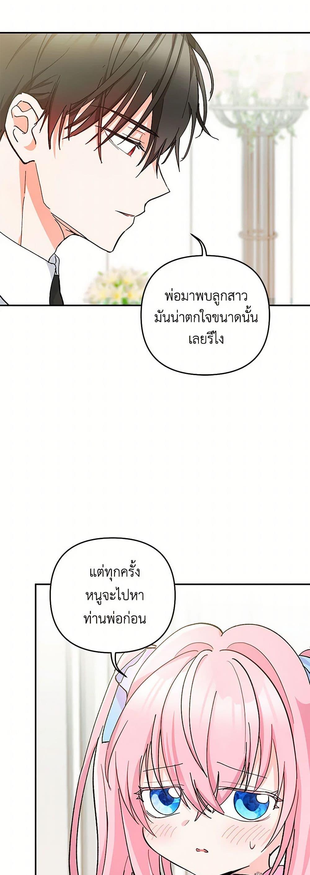 Manga-lc-com อ่านมังงะ อ่านการ์ตูน ออนไลน์ ฟรี Our Little Empress ตอนที่ 1 2 3 4 5 6 7 8 9 10 11 12 13 14 ฟรี ไม่มีโฆษณา Manga-lc - อ่าน มังงะ อ่าน การ์ตูน ออนไลน์ อ่านมังงะ ฟรี