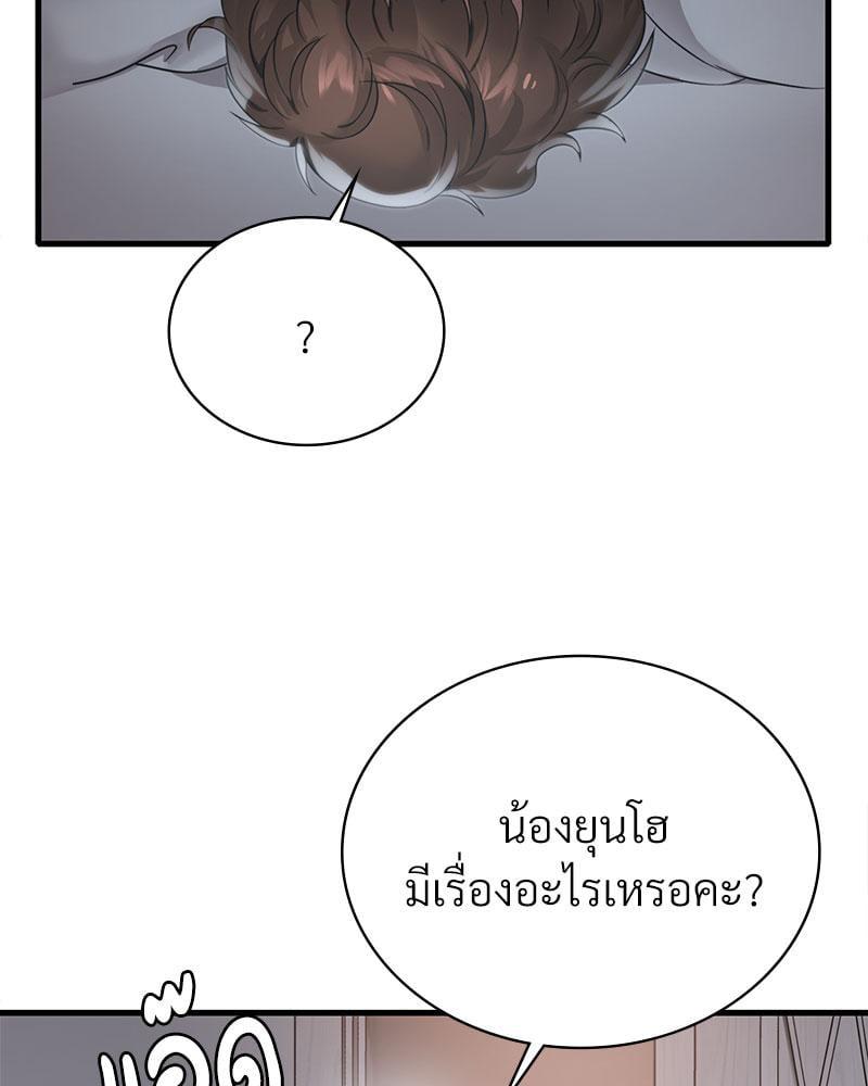 Doujin-Lc- อ่าน โดจิน มังฮวา เกาหลี ญี่ปุ่น จีน แปลไทย Drunk on You ตอนที่ 1 2 3 4 5 6 7 8 9 10 11 12 13 14 ฟรี ไม่มีโฆษณา อ่าน โดจิน Manhwa เกาหลี ญี่ปุ่น จีน เรามีครบ คัดมาให้เน้นๆ โดจิน 18+ รับประกันความฟินโดย  Doujin Lc