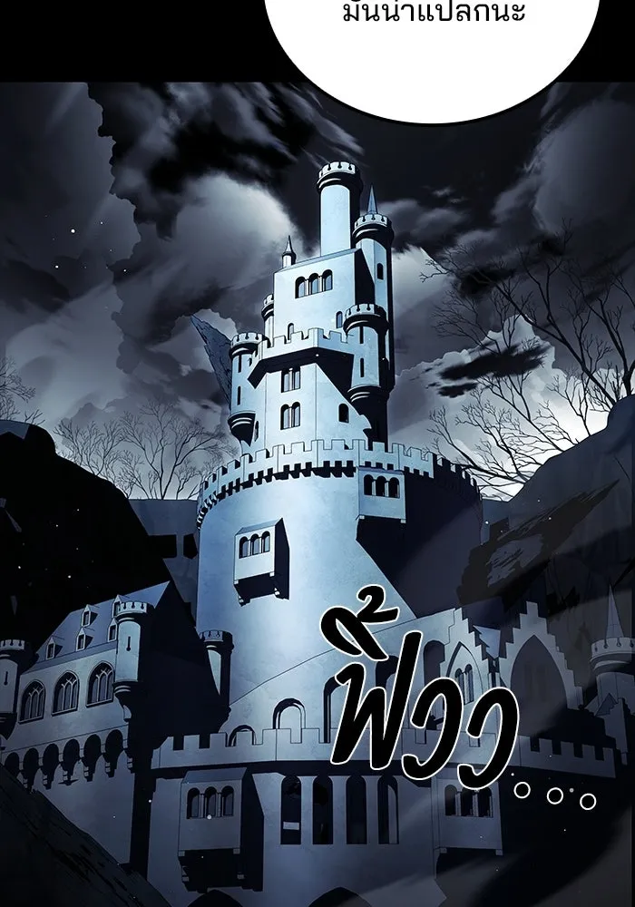 ครัวจอมเวท ตอนที่ 113 รูปที่ 47