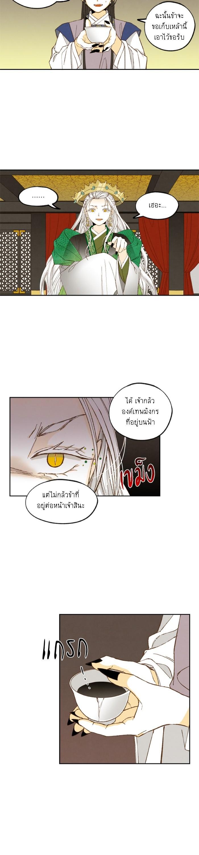 Manga-lc-com อ่านมังงะ อ่านการ์ตูน ออนไลน์ ฟรี How to Become a Dragon ตอนที่ 1 2 3 4 5 6 7 8 9 10 11 12 13 14 ฟรี ไม่มีโฆษณา Manga-lc - อ่าน มังงะ อ่าน การ์ตูน ออนไลน์ อ่านมังงะ ฟรี