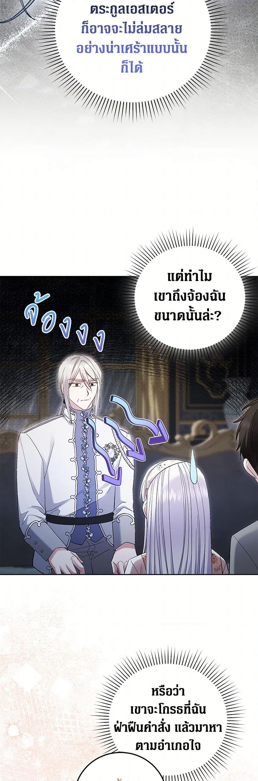 Manga-lc-com อ่านมังงะ อ่านการ์ตูน ออนไลน์ ฟรี The Hero’s Ready to Retire ตอนที่ 1 2 3 4 5 6 7 8 9 10 11 12 13 14 ฟรี ไม่มีโฆษณา Manga-lc - อ่าน มังงะ อ่าน การ์ตูน ออนไลน์ อ่านมังงะ ฟรี