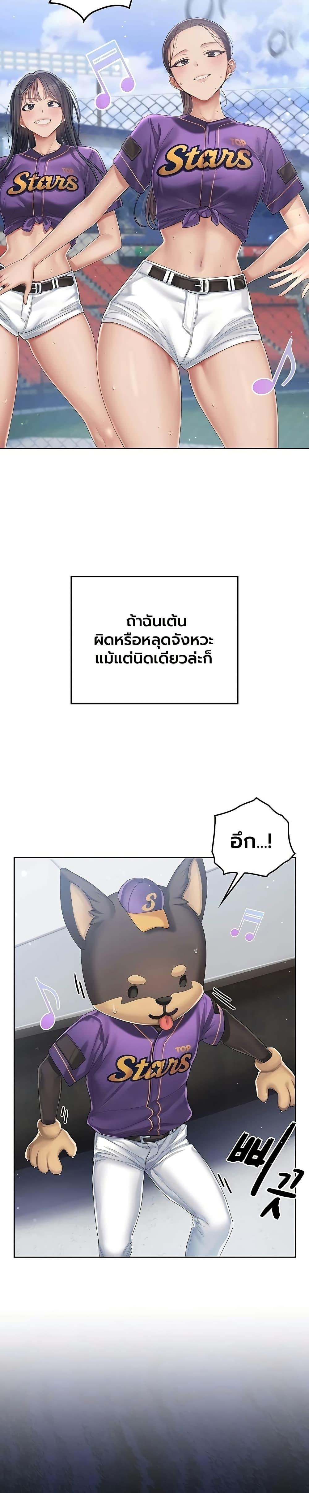 Doujin-Lc- อ่าน โดจิน มังฮวา เกาหลี ญี่ปุ่น จีน แปลไทย Cheer Love! ตอนที่ 1 2 3 4 5 6 7 8 9 10 11 12 13 14 ฟรี ไม่มีโฆษณา อ่าน โดจิน Manhwa เกาหลี ญี่ปุ่น จีน เรามีครบ คัดมาให้เน้นๆ โดจิน 18+ รับประกันความฟินโดย  Doujin Lc