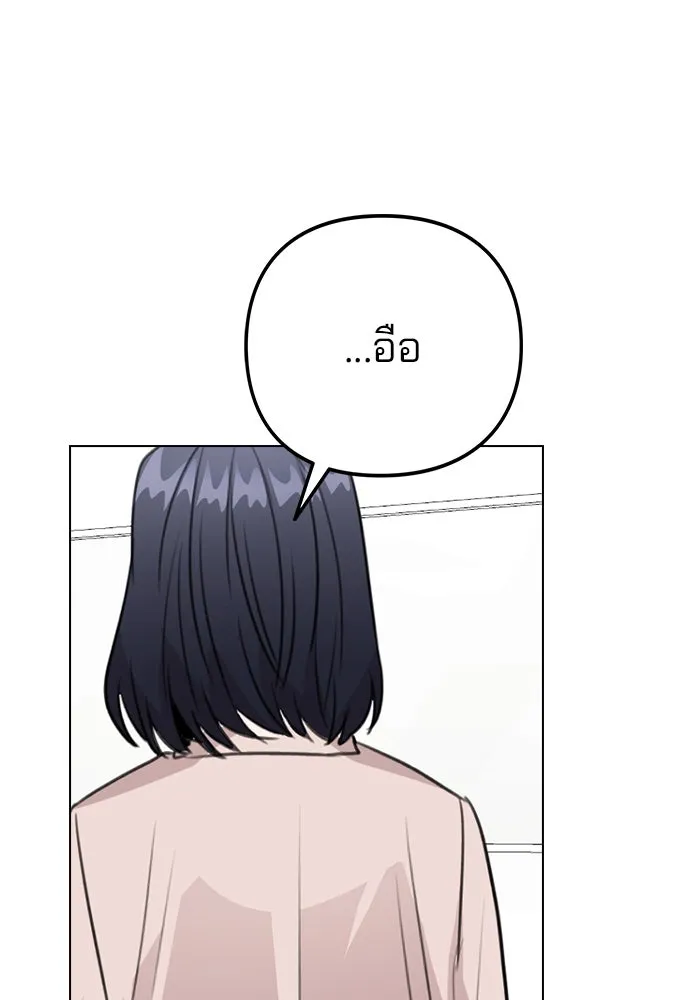 รักผิดแผน ตอนที่ 62 รูปที่ 70