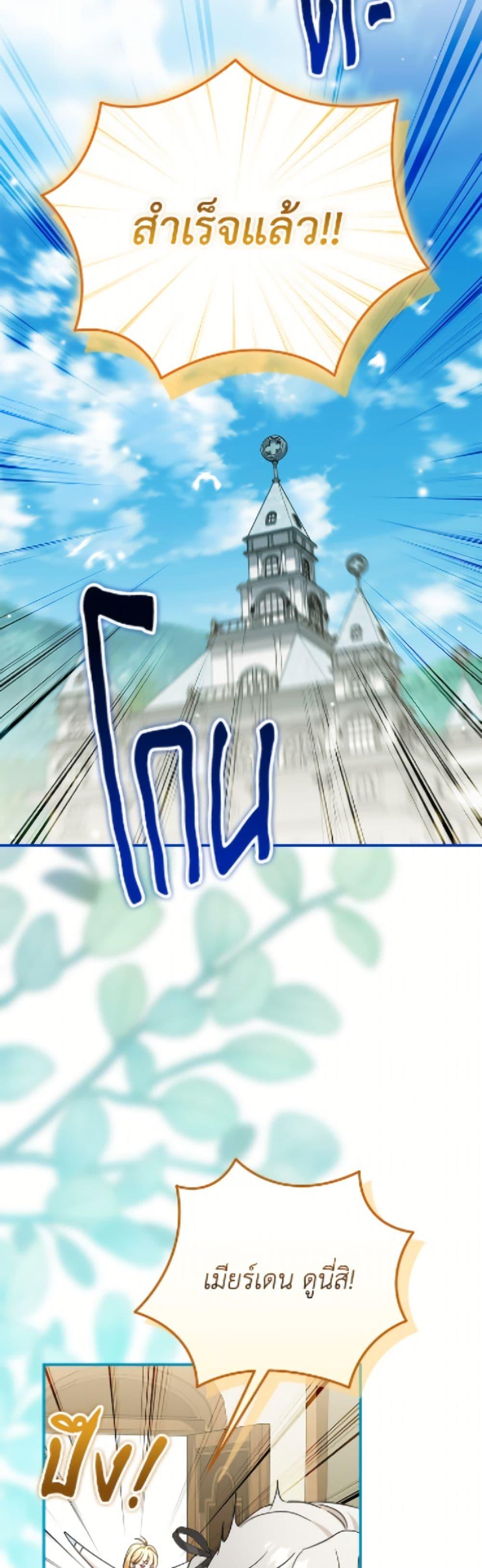 Manga-lc-com อ่านมังงะ อ่านการ์ตูน ออนไลน์ ฟรี Baby Pharmacist Princess ตอนที่ 1 2 3 4 5 6 7 8 9 10 11 12 13 14 ฟรี ไม่มีโฆษณา Manga-lc - อ่าน มังงะ อ่าน การ์ตูน ออนไลน์ อ่านมังงะ ฟรี