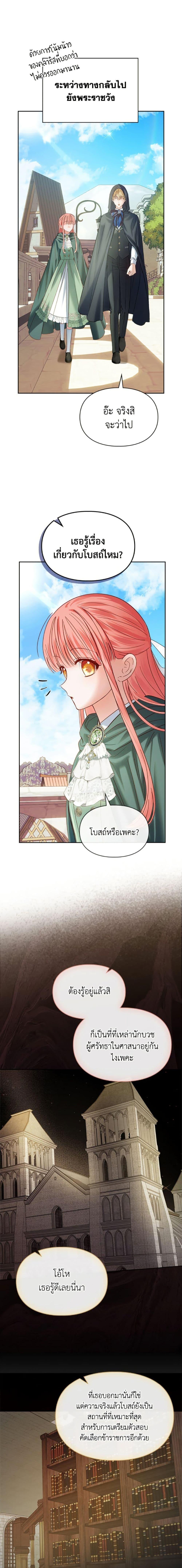 Manga-lc-com อ่านมังงะ อ่านการ์ตูน ออนไลน์ ฟรี Baby Prisoner of the Winter Castle ตอนที่ 1 2 3 4 5 6 7 8 9 10 11 12 13 14 ฟรี ไม่มีโฆษณา Manga-lc - อ่าน มังงะ อ่าน การ์ตูน ออนไลน์ อ่านมังงะ ฟรี