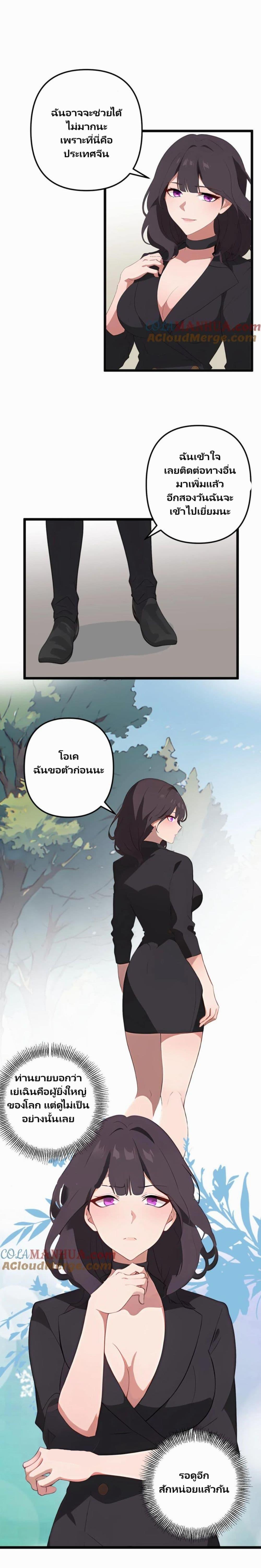 Manga-lc-com อ่านมังงะ อ่านการ์ตูน ออนไลน์ ฟรี Villian Harem ตอนที่ 1 2 3 4 5 6 7 8 9 10 11 12 13 14 ฟรี ไม่มีโฆษณา Manga-lc - อ่าน มังงะ อ่าน การ์ตูน ออนไลน์ อ่านมังงะ ฟรี