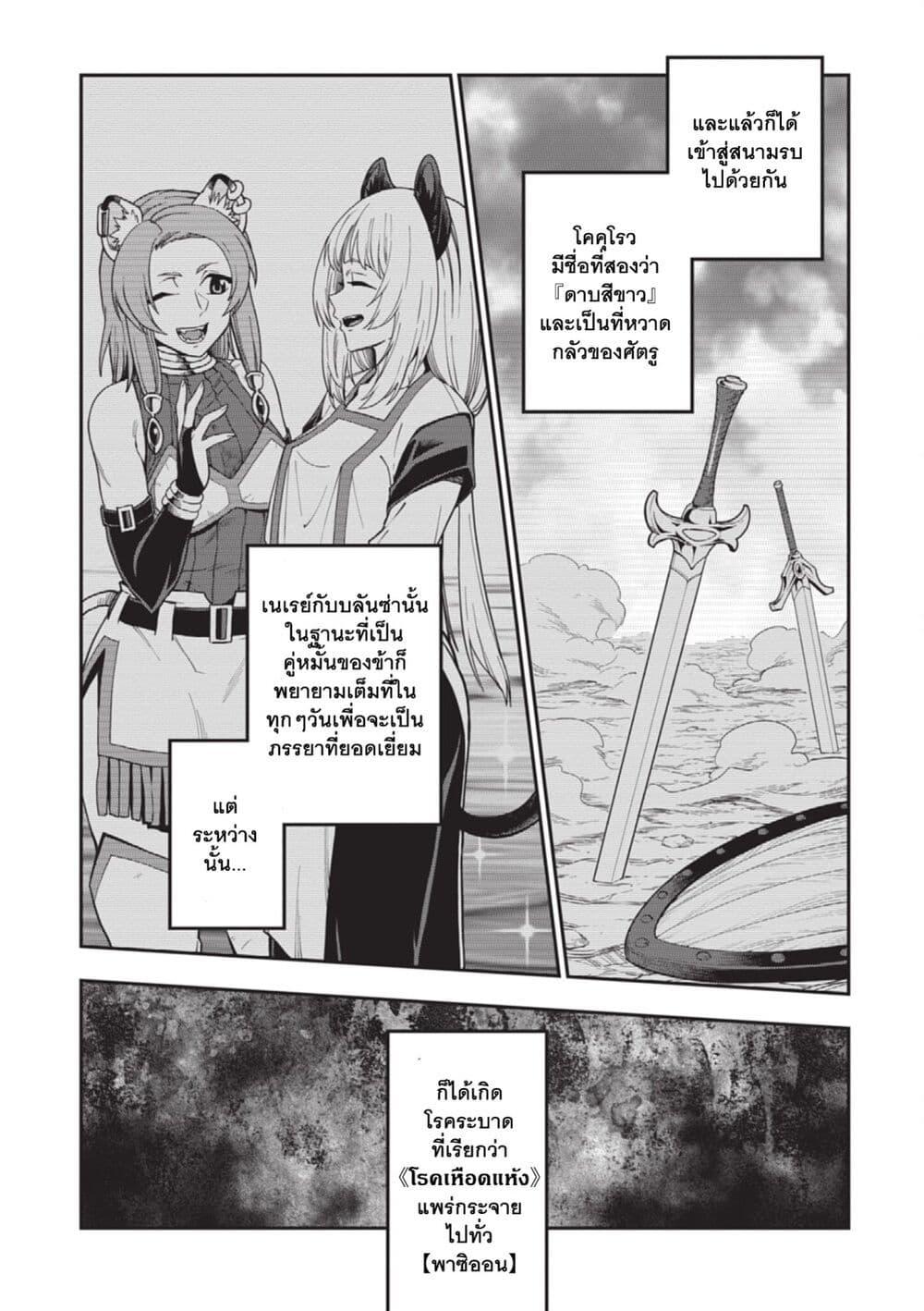 Manga-lc-com อ่านมังงะ อ่านการ์ตูน ออนไลน์ ฟรี Konjiki no Moji Tsukai – Yuusha Yonin ni Makikomareta Unique Cheat ตอนที่ 1 2 3 4 5 6 7 8 9 10 11 12 13 14 ฟรี ไม่มีโฆษณา Manga-lc - อ่าน มังงะ อ่าน การ์ตูน ออนไลน์ อ่านมังงะ ฟรี