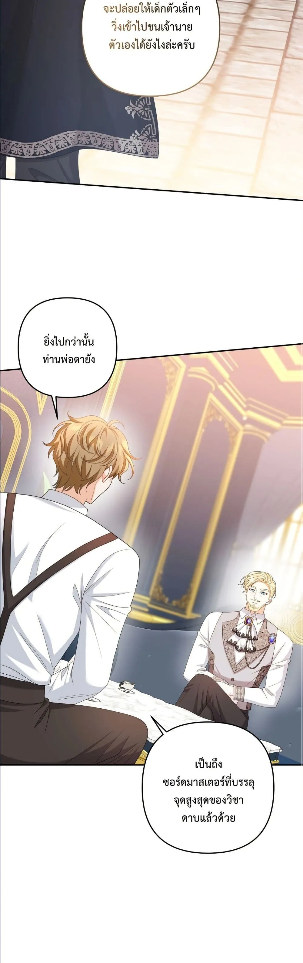 Manga-lc-com อ่านมังงะ อ่านการ์ตูน ออนไลน์ ฟรี I’m the Only Granddaughter of the Strongest Duke ตอนที่ 1 2 3 4 5 6 7 8 9 10 11 12 13 14 ฟรี ไม่มีโฆษณา Manga-lc - อ่าน มังงะ อ่าน การ์ตูน ออนไลน์ อ่านมังงะ ฟรี