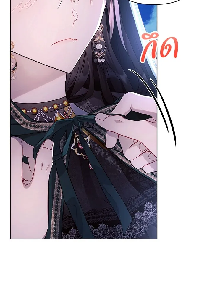 แอชสตาร์ต ตอนที่ 53 รูปที่ 5