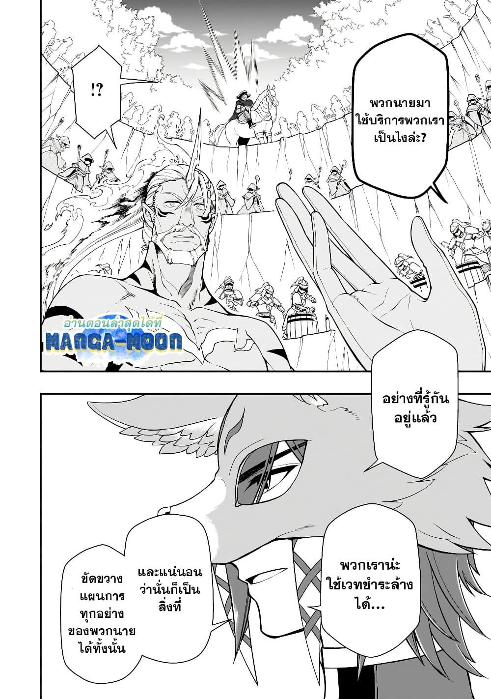 Manga-lc-com อ่านมังงะ อ่านการ์ตูน ออนไลน์ ฟรี Chillin Different World Life of the Ex-Brave Canditate was Cheat from Lv2 ตอนที่ 1 2 3 4 5 6 7 8 9 10 11 12 13 14 ฟรี ไม่มีโฆษณา Manga-lc - อ่าน มังงะ อ่าน การ์ตูน ออนไลน์ อ่านมังงะ ฟรี