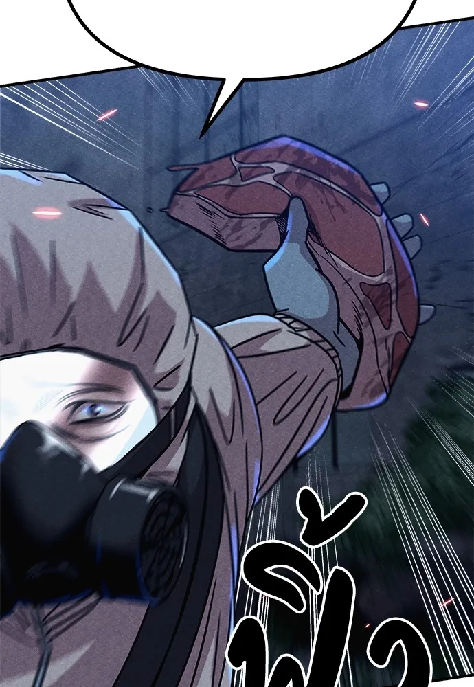 Zombie X Slasher ตอนที่ 5 รูปที่ 152