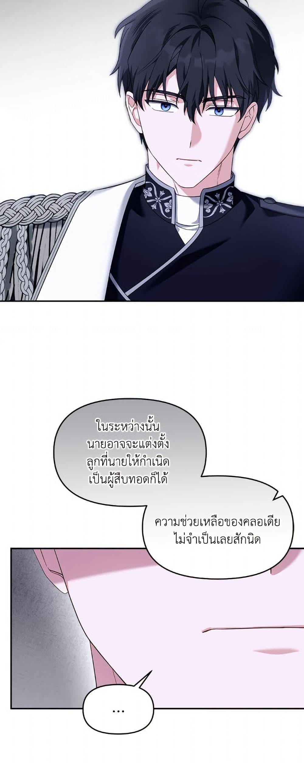 Manga-lc-com อ่านมังงะ อ่านการ์ตูน ออนไลน์ ฟรี I’d Rather Abandon You Than Be Abandoned ตอนที่ 1 2 3 4 5 6 7 8 9 10 11 12 13 14 ฟรี ไม่มีโฆษณา Manga-lc - อ่าน มังงะ อ่าน การ์ตูน ออนไลน์ อ่านมังงะ ฟรี