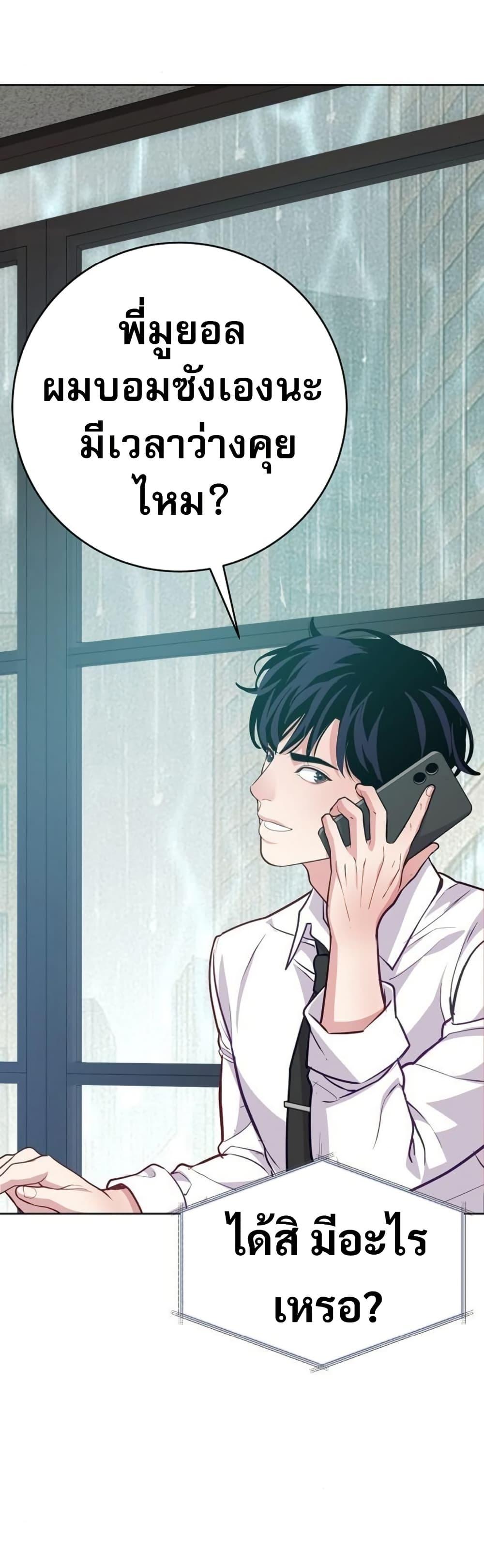 Manga-lc-com อ่านมังงะ อ่านการ์ตูน ออนไลน์ ฟรี An Extraordinary Lawyer’s Subspace ตอนที่ 1 2 3 4 5 6 7 8 9 10 11 12 13 14 ฟรี ไม่มีโฆษณา Manga-lc - อ่าน มังงะ อ่าน การ์ตูน ออนไลน์ อ่านมังงะ ฟรี