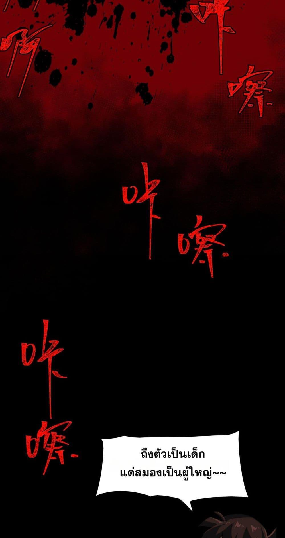 Manga-lc-com อ่านมังงะ อ่านการ์ตูน ออนไลน์ ฟรี I Created An Urban Legend ตอนที่ 1 2 3 4 5 6 7 8 9 10 11 12 13 14 ฟรี ไม่มีโฆษณา Manga-lc - อ่าน มังงะ อ่าน การ์ตูน ออนไลน์ อ่านมังงะ ฟรี