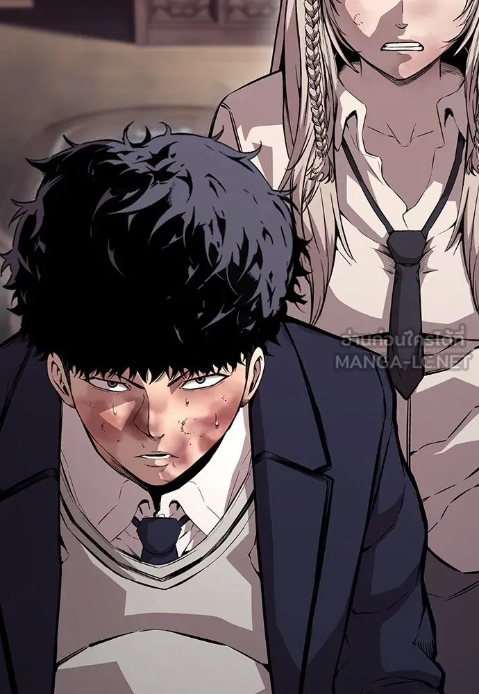 King Game ตอนที่ 62 ไม่ให้เด็ดขาด..! รูปที่ 105