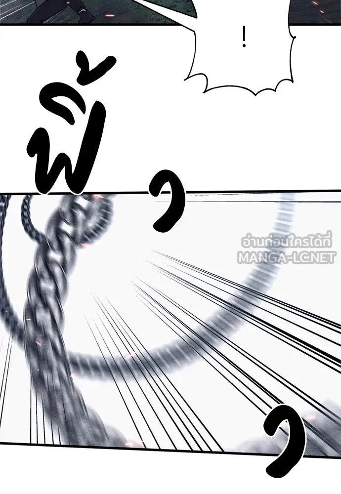 Zombie X Slasher ตอนที่ 85 รูปที่ 36