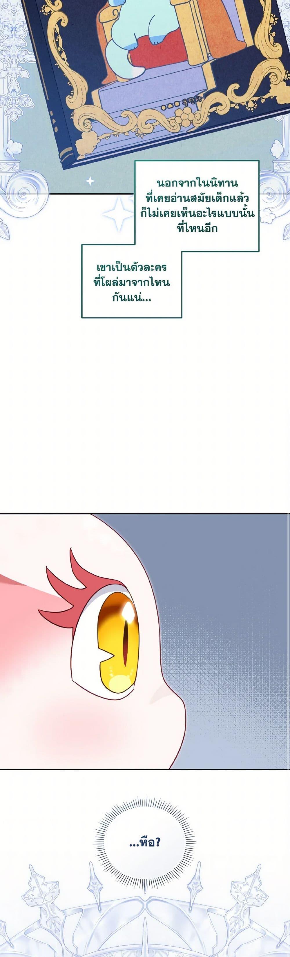 Manga-lc-com อ่านมังงะ อ่านการ์ตูน ออนไลน์ ฟรี I’m Being Raised by Villains ตอนที่ 1 2 3 4 5 6 7 8 9 10 11 12 13 14 ฟรี ไม่มีโฆษณา Manga-lc - อ่าน มังงะ อ่าน การ์ตูน ออนไลน์ อ่านมังงะ ฟรี