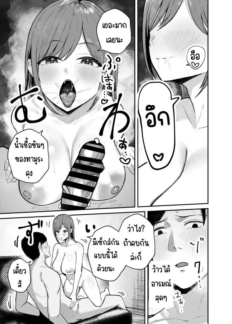 Doujin-Lc- อ่าน โดจิน มังฮวา เกาหลี ญี่ปุ่น จีน แปลไทย เพื่อนสาวในวันนั้นเป็นไอดอลในวันนี้ [Baketsu Purin] Omae ga Futta InCha Onna, Ima ja Followers Hyakuman-nin Goe no Bakunyuu Gravure Idol dazo ตอนที่ 1 2 3 4 5 6 7 8 9 10 11 12 13 14 ฟรี ไม่มีโฆษณา อ่าน โดจิน Manhwa เกาหลี ญี่ปุ่น จีน เรามีครบ คัดมาให้เน้นๆ โดจิน 18+ รับประกันความฟินโดย  Doujin Lc