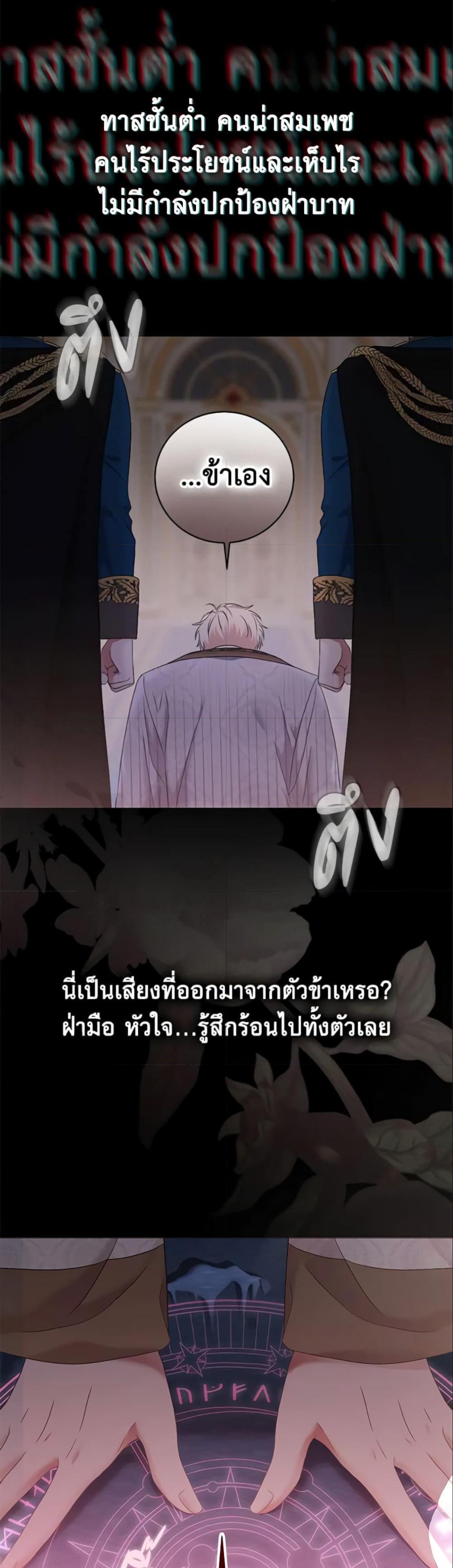 Manga-lc-com อ่านมังงะ อ่านการ์ตูน ออนไลน์ ฟรี I Fell into a Reverse Harem Game! ตอนที่ 1 2 3 4 5 6 7 8 9 10 11 12 13 14 ฟรี ไม่มีโฆษณา Manga-lc - อ่าน มังงะ อ่าน การ์ตูน ออนไลน์ อ่านมังงะ ฟรี