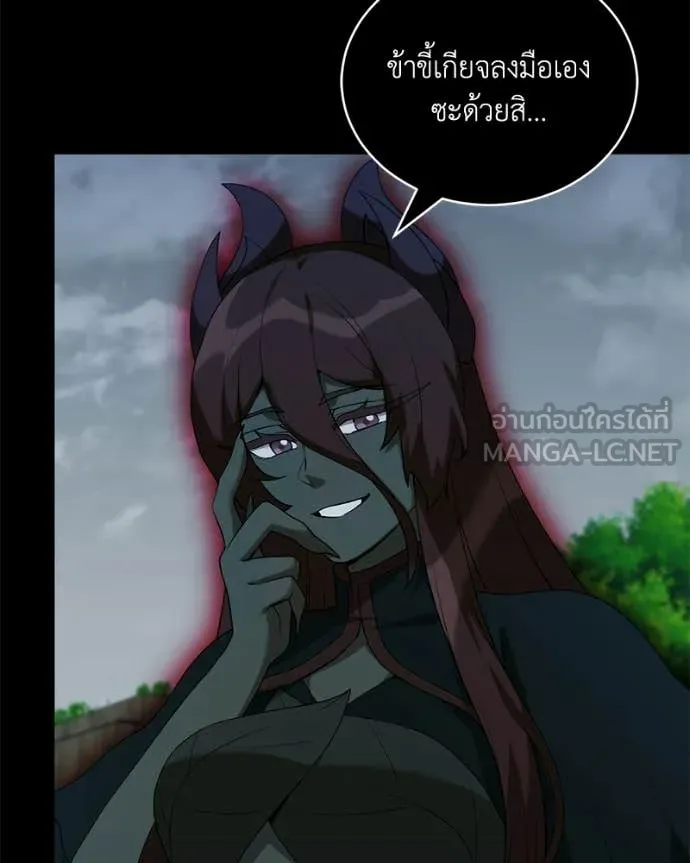 คนสวนโลกฮันเตอร์ ตอนที่ 97 รูปที่ 35