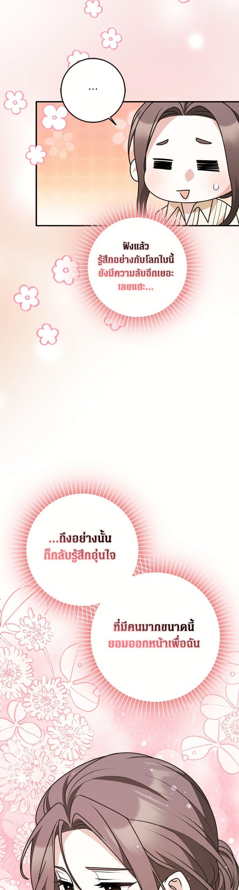 Manga-lc-com อ่านมังงะ อ่านการ์ตูน ออนไลน์ ฟรี Friends Shouldn’t Act This Way ตอนที่ 1 2 3 4 5 6 7 8 9 10 11 12 13 14 ฟรี ไม่มีโฆษณา Manga-lc - อ่าน มังงะ อ่าน การ์ตูน ออนไลน์ อ่านมังงะ ฟรี