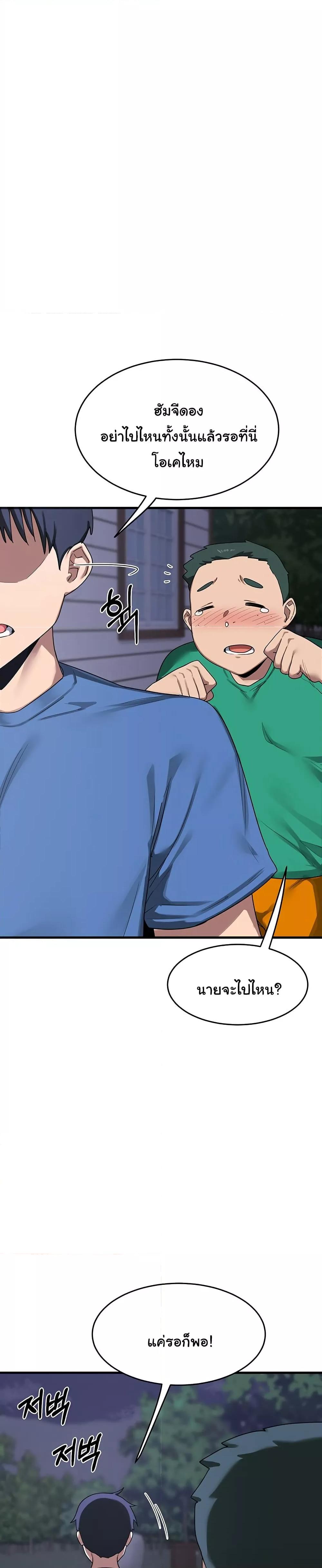 Doujin-Lc- อ่าน โดจิน มังฮวา เกาหลี ญี่ปุ่น จีน แปลไทย MILF Exchange Plan ตอนที่ 1 2 3 4 5 6 7 8 9 10 11 12 13 14 ฟรี ไม่มีโฆษณา อ่าน โดจิน Manhwa เกาหลี ญี่ปุ่น จีน เรามีครบ คัดมาให้เน้นๆ โดจิน 18+ รับประกันความฟินโดย  Doujin Lc
