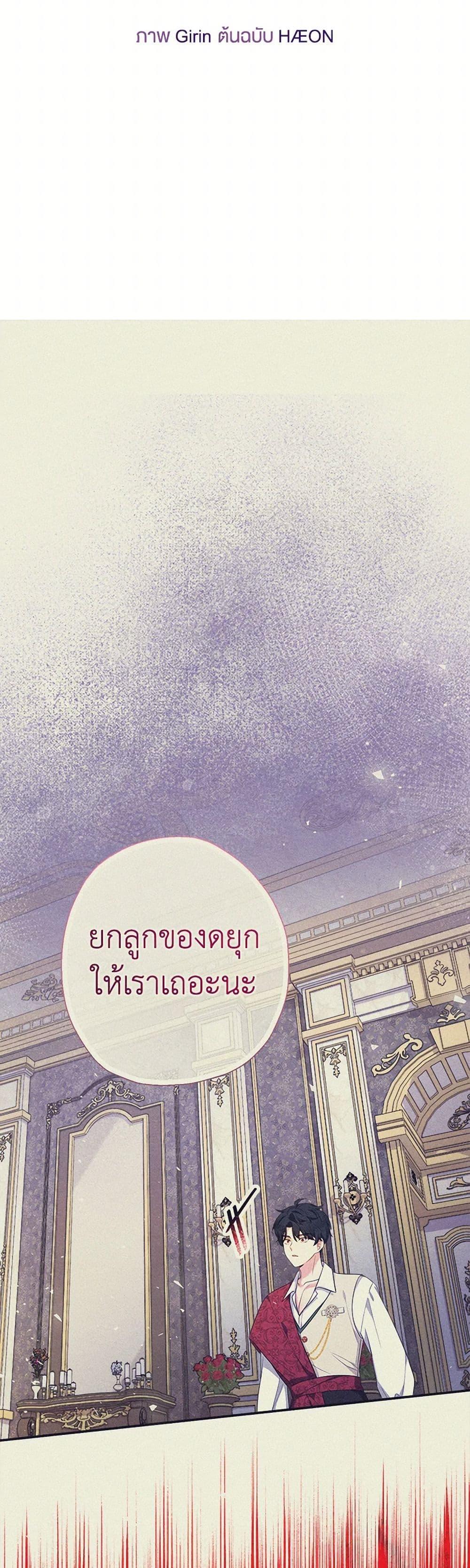 Manga-lc-com อ่านมังงะ อ่านการ์ตูน ออนไลน์ ฟรี Lord Baby Runs a Romance Fantasy With Cash ตอนที่ 1 2 3 4 5 6 7 8 9 10 11 12 13 14 ฟรี ไม่มีโฆษณา Manga-lc - อ่าน มังงะ อ่าน การ์ตูน ออนไลน์ อ่านมังงะ ฟรี