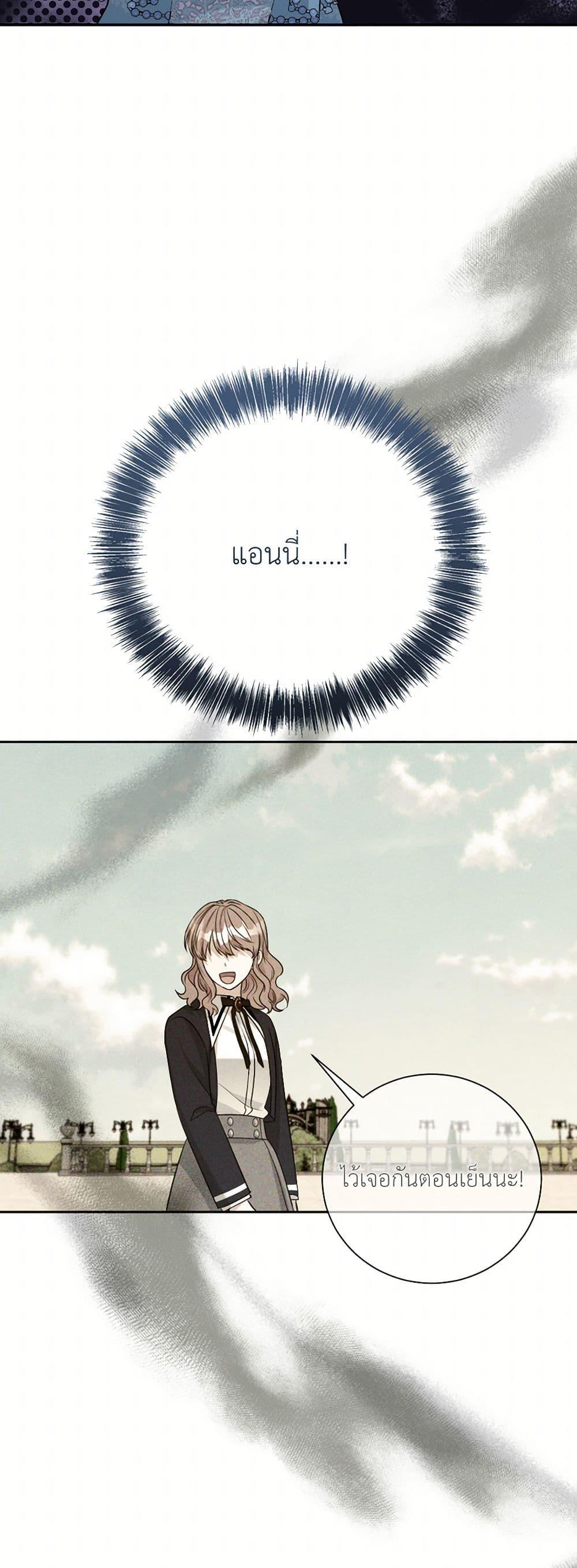 Manga-lc-com อ่านมังงะ อ่านการ์ตูน ออนไลน์ ฟรี I Can’t Keep Up With My Stallion Duke ตอนที่ 1 2 3 4 5 6 7 8 9 10 11 12 13 14 ฟรี ไม่มีโฆษณา Manga-lc - อ่าน มังงะ อ่าน การ์ตูน ออนไลน์ อ่านมังงะ ฟรี