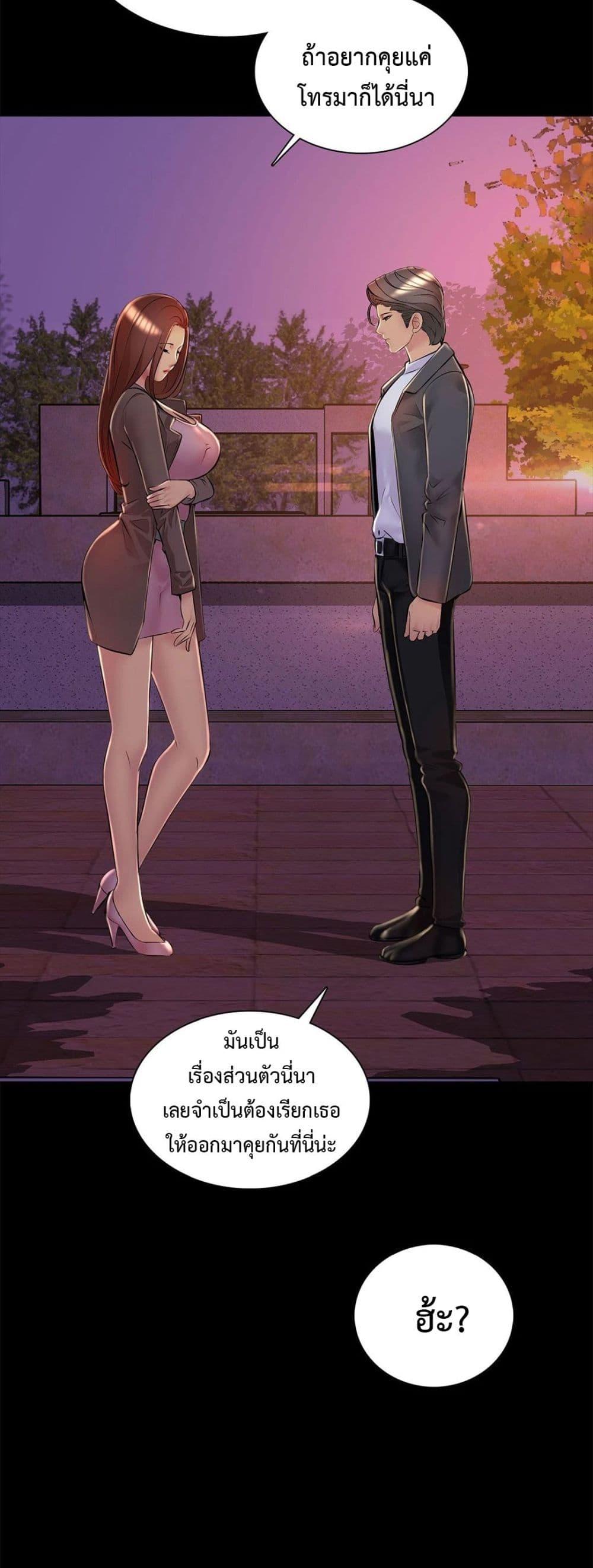 Doujin-Lc- อ่าน โดจิน มังฮวา เกาหลี ญี่ปุ่น จีน แปลไทย Friend’s Woman ตอนที่ 1 2 3 4 5 6 7 8 9 10 11 12 13 14 ฟรี ไม่มีโฆษณา อ่าน โดจิน Manhwa เกาหลี ญี่ปุ่น จีน เรามีครบ คัดมาให้เน้นๆ โดจิน 18+ รับประกันความฟินโดย  Doujin Lc