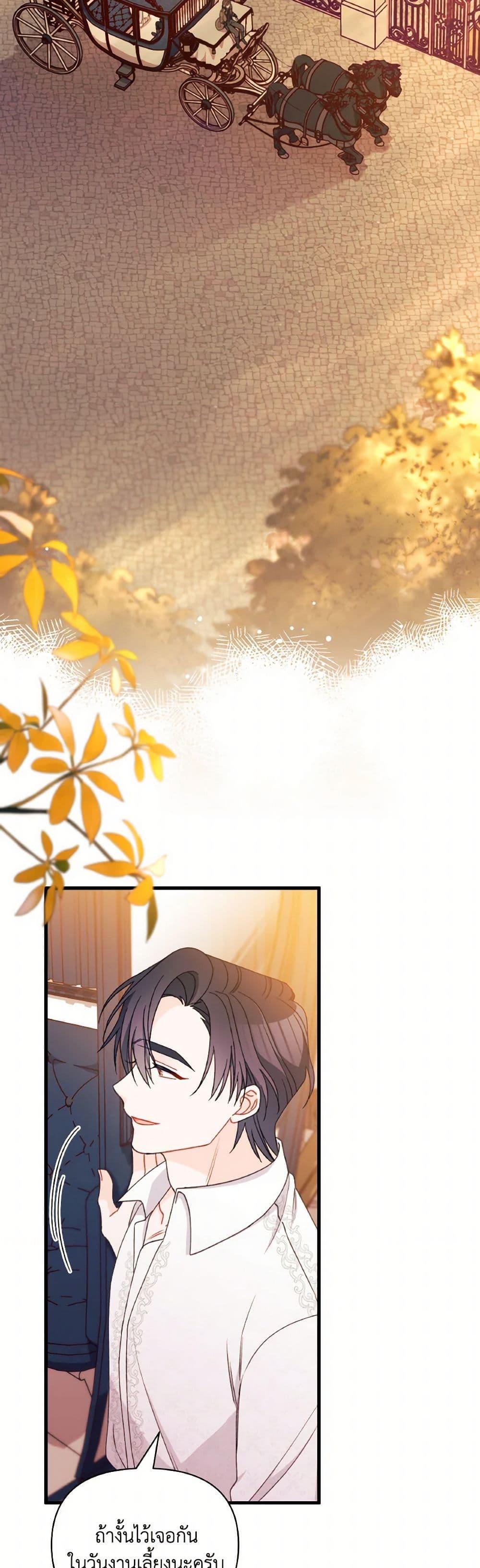 Manga-lc-com อ่านมังงะ อ่านการ์ตูน ออนไลน์ ฟรี I Found a Husband When I Picked up the Male Lead ตอนที่ 1 2 3 4 5 6 7 8 9 10 11 12 13 14 ฟรี ไม่มีโฆษณา Manga-lc - อ่าน มังงะ อ่าน การ์ตูน ออนไลน์ อ่านมังงะ ฟรี