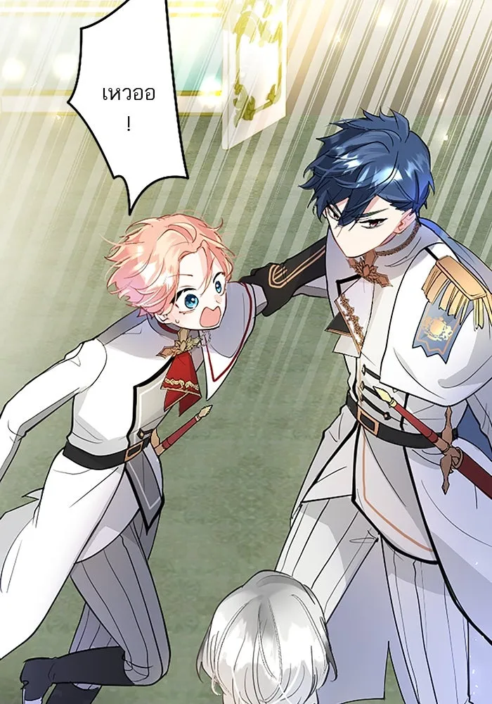 คุณหนูย้อนเวลามาเป็นอัศวิน ตอนที่ 22 รูปที่ 52