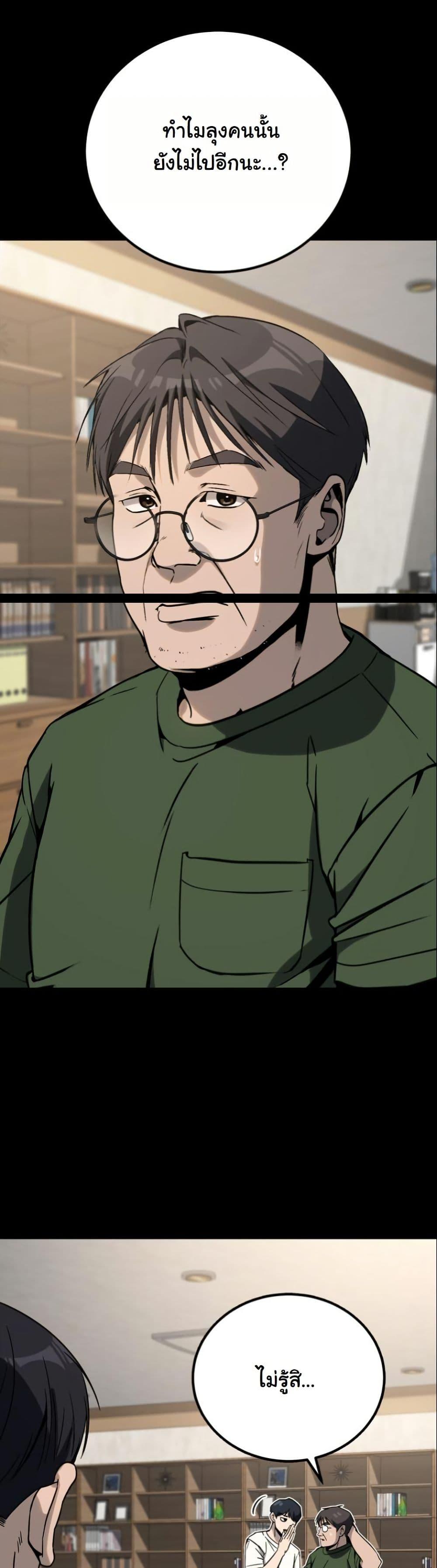 Manga-lc-com อ่านมังงะ อ่านการ์ตูน ออนไลน์ ฟรี A Thousand Faces ตอนที่ 1 2 3 4 5 6 7 8 9 10 11 12 13 14 ฟรี ไม่มีโฆษณา Manga-lc - อ่าน มังงะ อ่าน การ์ตูน ออนไลน์ อ่านมังงะ ฟรี