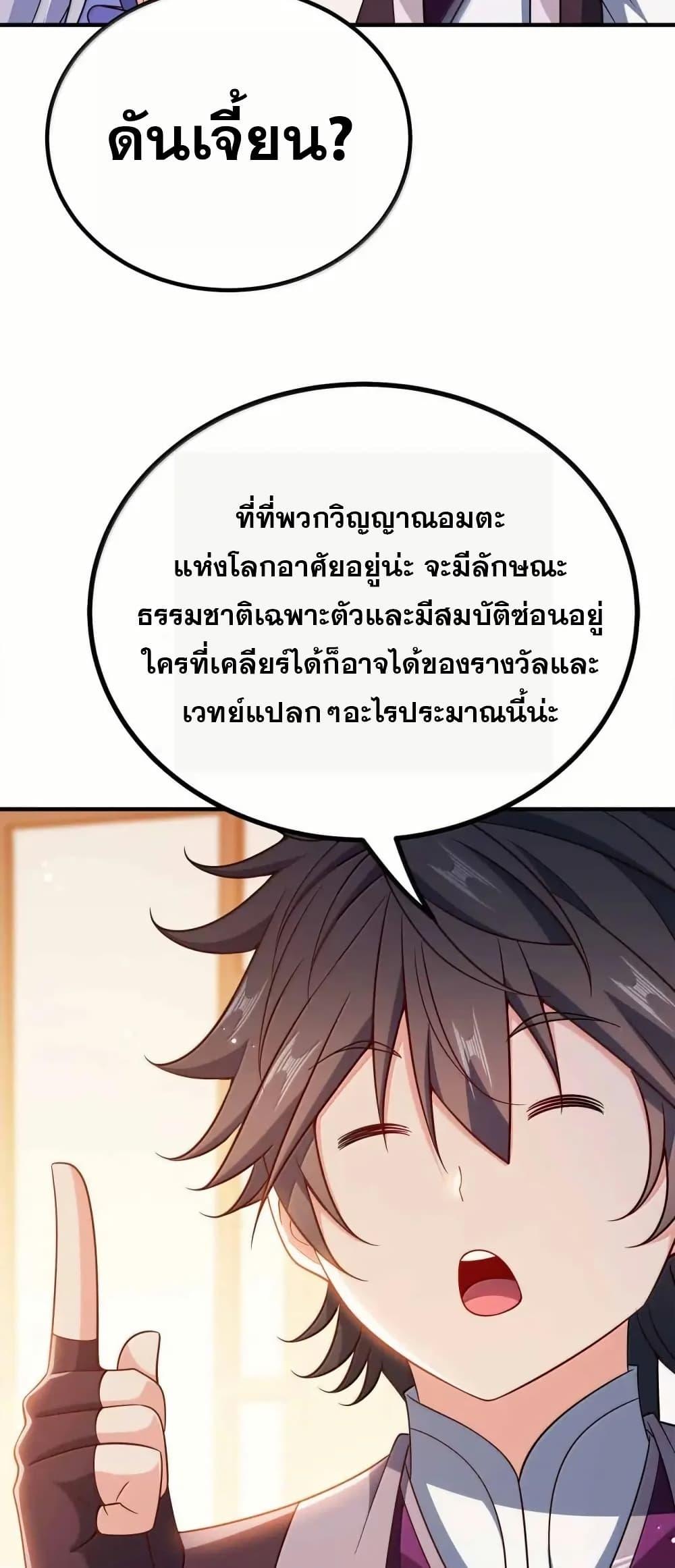 Manga-lc-com อ่านมังงะ อ่านการ์ตูน ออนไลน์ ฟรี My Wife is Actually the Future Tyrant Empress ตอนที่ 1 2 3 4 5 6 7 8 9 10 11 12 13 14 ฟรี ไม่มีโฆษณา Manga-lc - อ่าน มังงะ อ่าน การ์ตูน ออนไลน์ อ่านมังงะ ฟรี