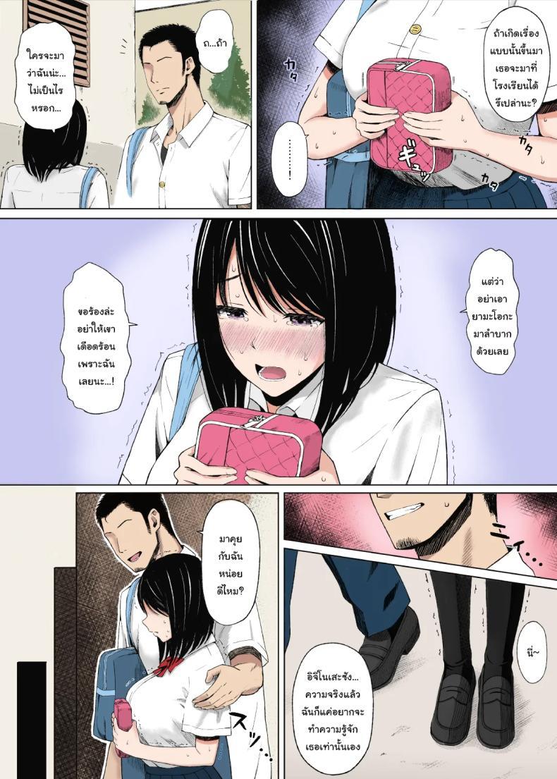 Doujin-Lc- อ่าน โดจิน มังฮวา เกาหลี ญี่ปุ่น จีน แปลไทย อยากรู้จักเธอให้มากกว่านี้ [Icepick] Natsu no Otoshigo Summer's Consequence (Seahorse) ตอนที่ 1 2 3 4 5 6 7 8 9 10 11 12 13 14 ฟรี ไม่มีโฆษณา อ่าน โดจิน Manhwa เกาหลี ญี่ปุ่น จีน เรามีครบ คัดมาให้เน้นๆ โดจิน 18+ รับประกันความฟินโดย  Doujin Lc