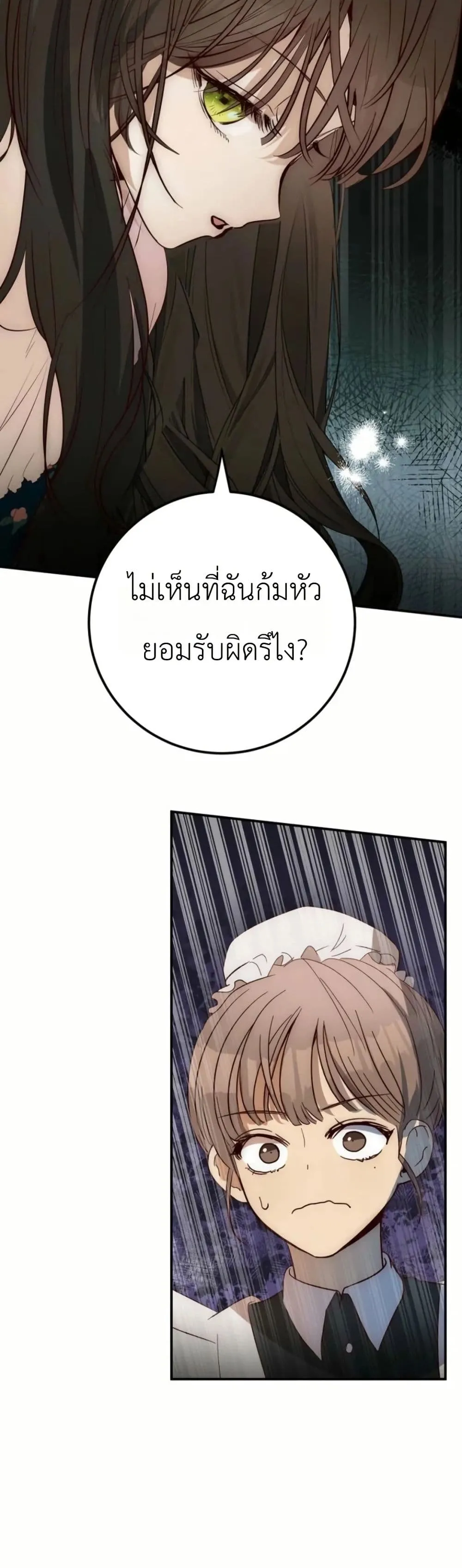 Manga-lc-com อ่านมังงะ อ่านการ์ตูน ออนไลน์ ฟรี How to Survive as the Daughter of the Emperor Who Killed Me ตอนที่ 1 2 3 4 5 6 7 8 9 10 11 12 13 14 ฟรี ไม่มีโฆษณา Manga-lc - อ่าน มังงะ อ่าน การ์ตูน ออนไลน์ อ่านมังงะ ฟรี