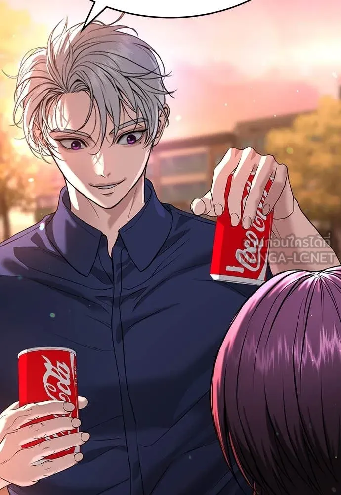 คูเซรา ตอนที่ 42 รูปที่ 136