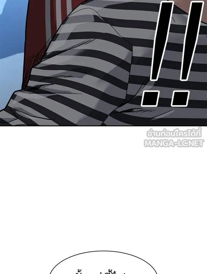 To not die ตอนที่ 53 รูปที่ 30