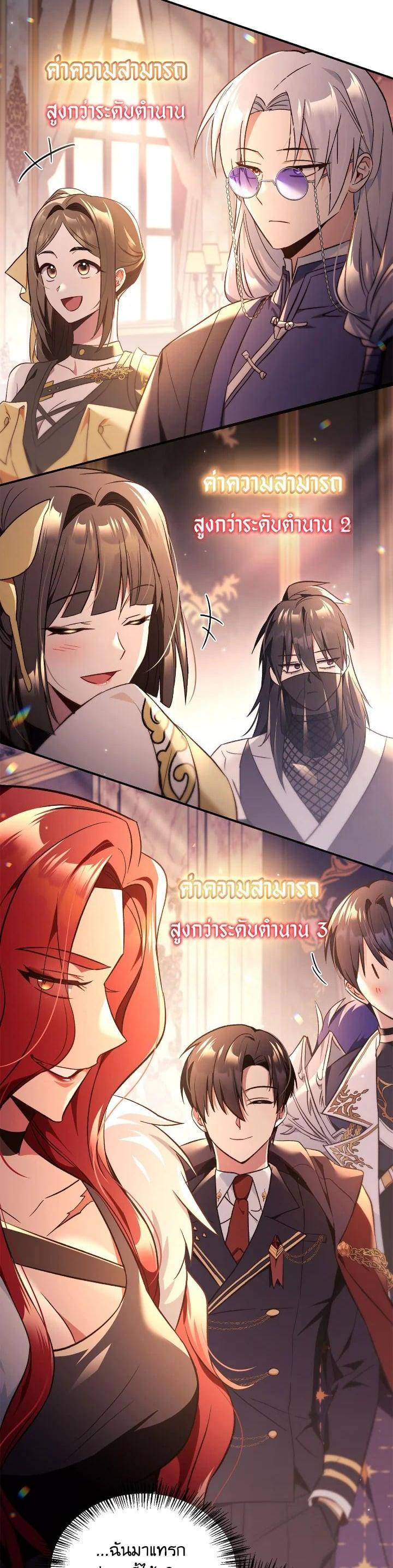 Manga-lc-com อ่านมังงะ อ่านการ์ตูน ออนไลน์ ฟรี Regressor Instruction Manual ตอนที่ 1 2 3 4 5 6 7 8 9 10 11 12 13 14 ฟรี ไม่มีโฆษณา Manga-lc - อ่าน มังงะ อ่าน การ์ตูน ออนไลน์ อ่านมังงะ ฟรี