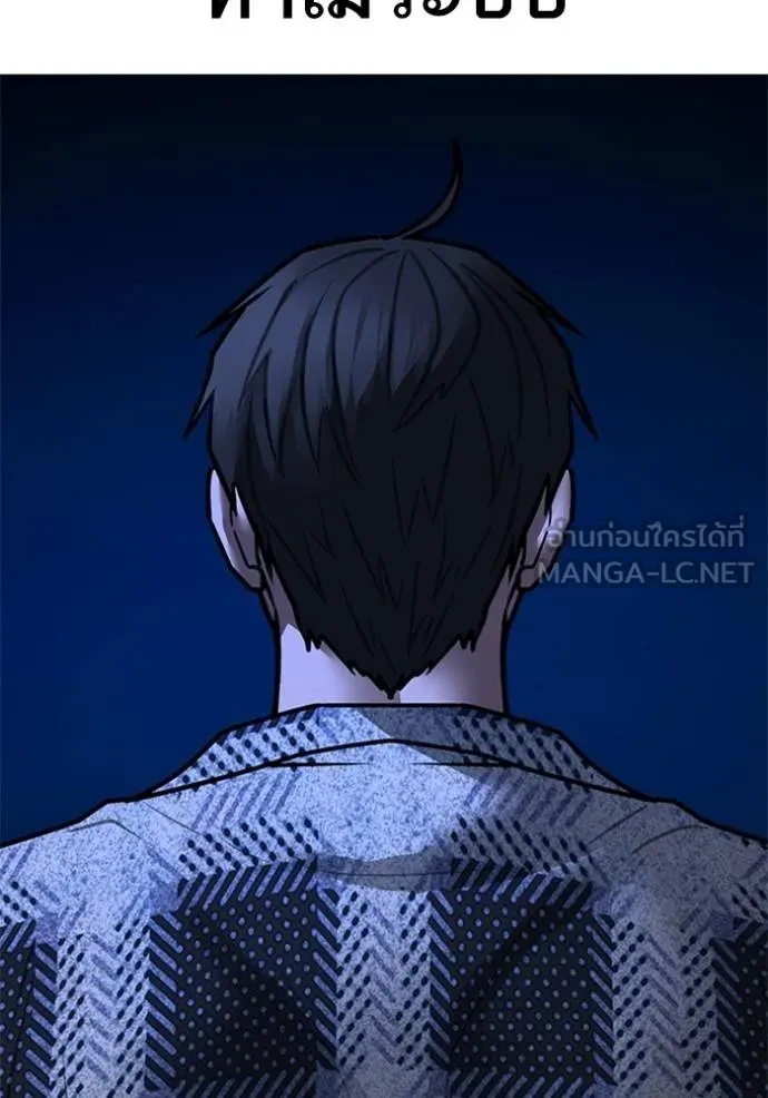 reality ตอนที่ 157 รูปที่ 173