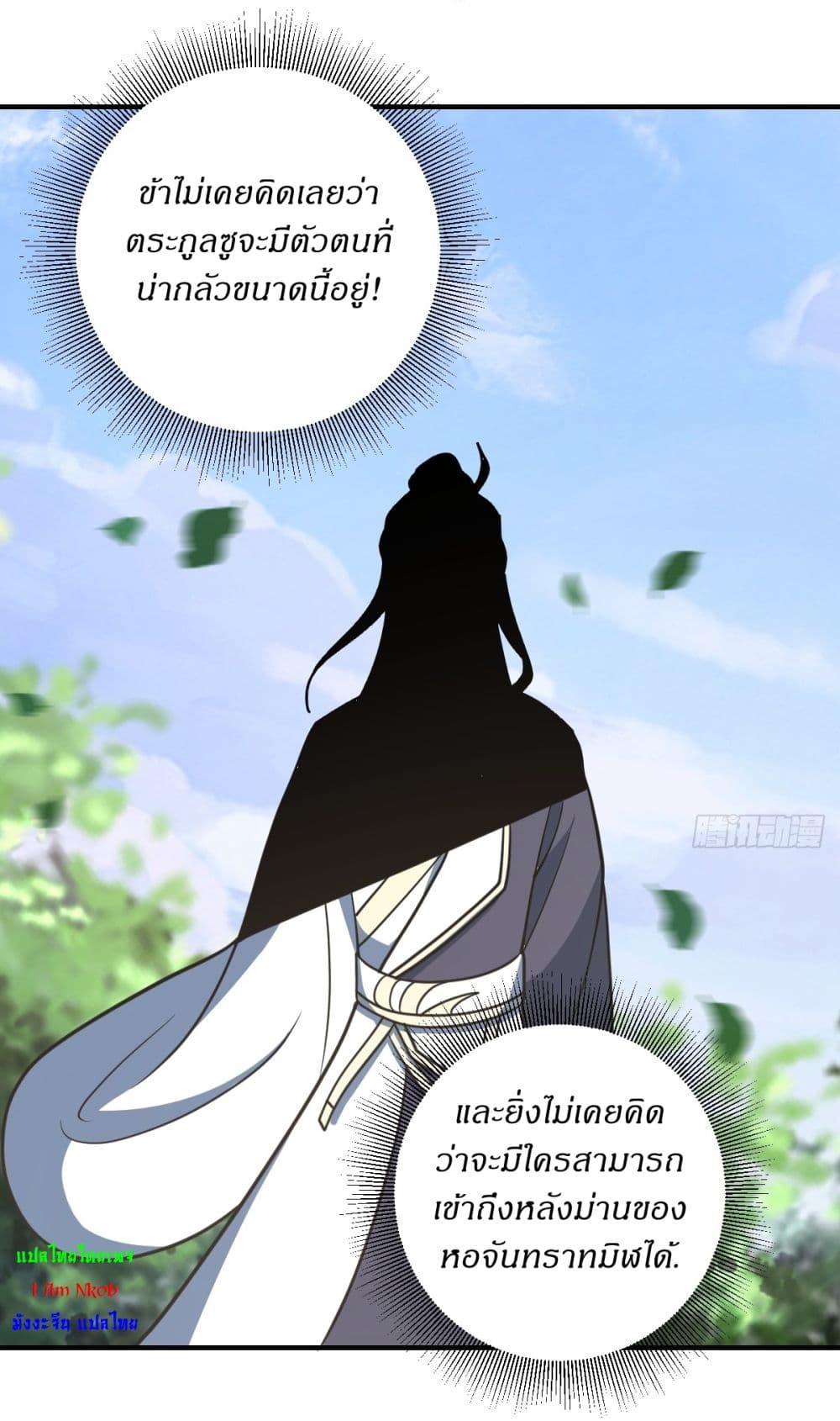 Manga-lc-com อ่านมังงะ อ่านการ์ตูน ออนไลน์ ฟรี Invincible After a Hundred Years of Seclusion ตอนที่ 1 2 3 4 5 6 7 8 9 10 11 12 13 14 ฟรี ไม่มีโฆษณา Manga-lc - อ่าน มังงะ อ่าน การ์ตูน ออนไลน์ อ่านมังงะ ฟรี