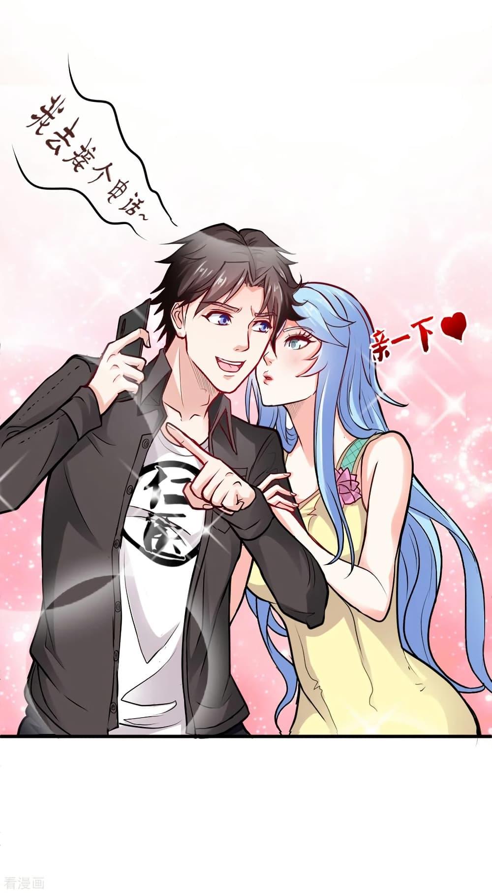 Manga-lc-com อ่านมังงะ อ่านการ์ตูน ออนไลน์ ฟรี Peerless Doctor in the City ตอนที่ 1 2 3 4 5 6 7 8 9 10 11 12 13 14 ฟรี ไม่มีโฆษณา Manga-lc - อ่าน มังงะ อ่าน การ์ตูน ออนไลน์ อ่านมังงะ ฟรี