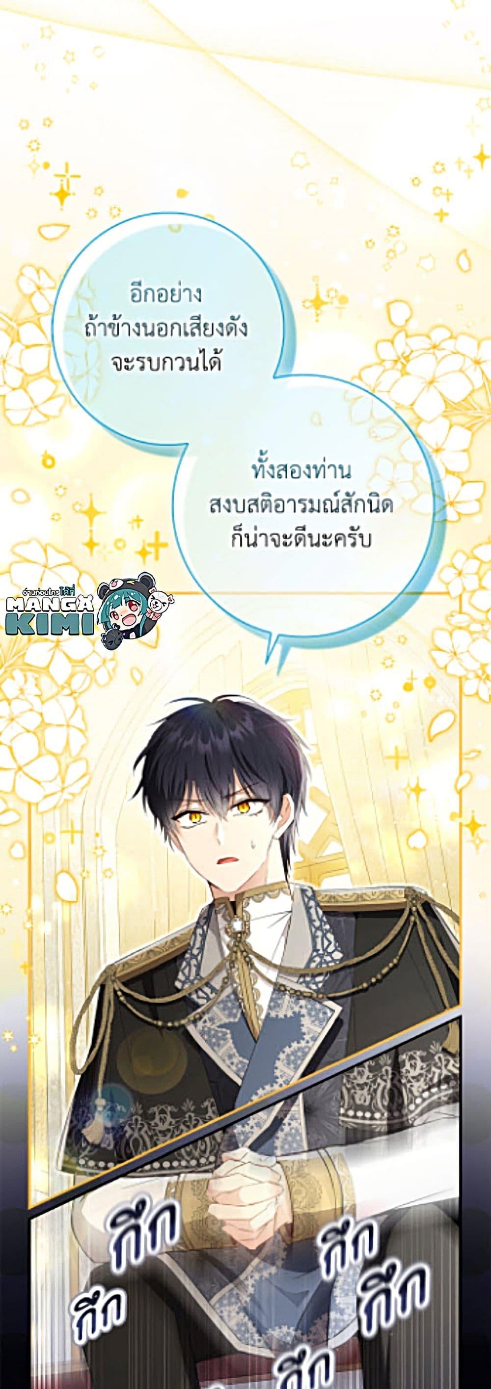 Manga-lc-com อ่านมังงะ อ่านการ์ตูน ออนไลน์ ฟรี Baby Squirrel Is Good at Everything ตอนที่ 1 2 3 4 5 6 7 8 9 10 11 12 13 14 ฟรี ไม่มีโฆษณา Manga-lc - อ่าน มังงะ อ่าน การ์ตูน ออนไลน์ อ่านมังงะ ฟรี
