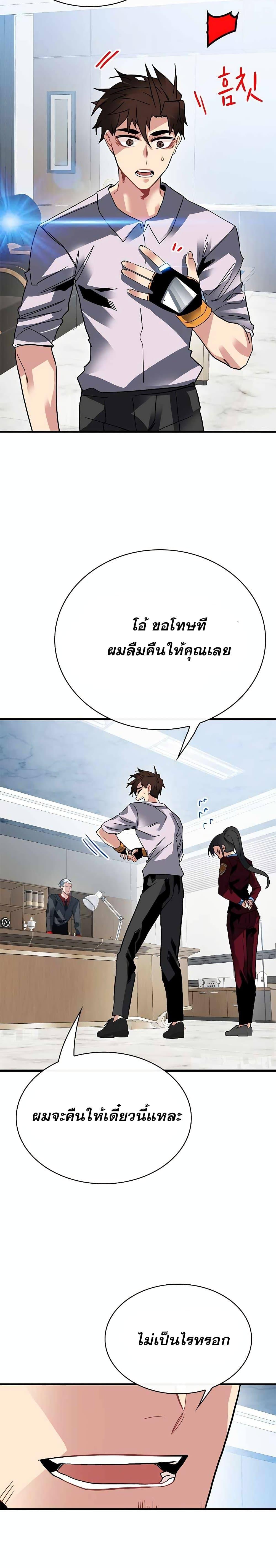 Manga-lc-com อ่านมังงะ อ่านการ์ตูน ออนไลน์ ฟรี SSS-Class Gacha Hunter ตอนที่ 1 2 3 4 5 6 7 8 9 10 11 12 13 14 ฟรี ไม่มีโฆษณา Manga-lc - อ่าน มังงะ อ่าน การ์ตูน ออนไลน์ อ่านมังงะ ฟรี