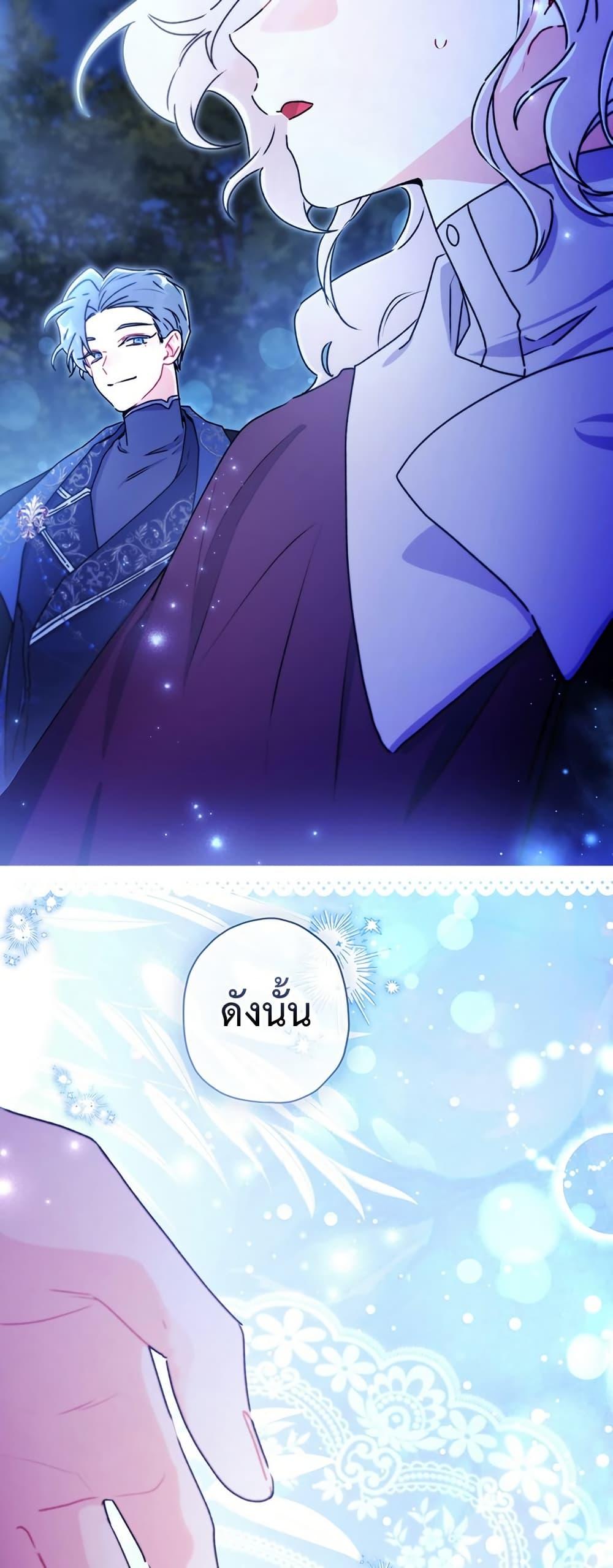 Manga-lc-com อ่านมังงะ อ่านการ์ตูน ออนไลน์ ฟรี I Became the Male Lead’s Adopted Daughter ตอนที่ 1 2 3 4 5 6 7 8 9 10 11 12 13 14 ฟรี ไม่มีโฆษณา Manga-lc - อ่าน มังงะ อ่าน การ์ตูน ออนไลน์ อ่านมังงะ ฟรี