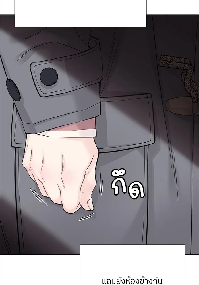 สลับรัก สลับชะตา ตอนที่ 5 รูปที่ 116