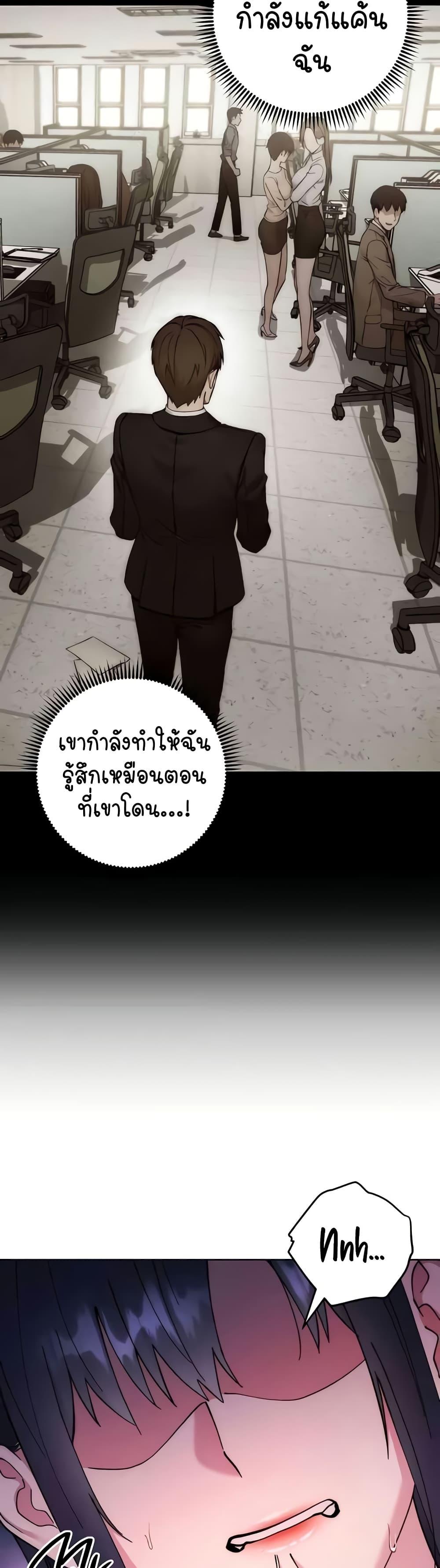 Doujin-Lc- อ่าน โดจิน มังฮวา เกาหลี ญี่ปุ่น จีน แปลไทย Outsider The Invisible Man ตอนที่ 1 2 3 4 5 6 7 8 9 10 11 12 13 14 ฟรี ไม่มีโฆษณา อ่าน โดจิน Manhwa เกาหลี ญี่ปุ่น จีน เรามีครบ คัดมาให้เน้นๆ โดจิน 18+ รับประกันความฟินโดย  Doujin Lc