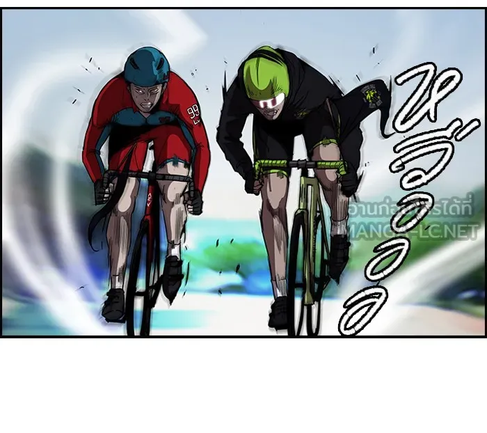 ปั่นสู้ฝันbrWind Breaker ตอนที่ 29 รูปที่ 33